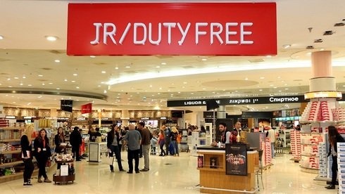 Heinemann Buys Out JR/Duty Free